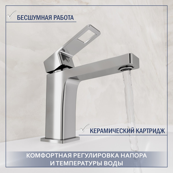 Умывальник со смесителем Lauter 21441B + Cascade 21СК655C с сифоном 21635CH