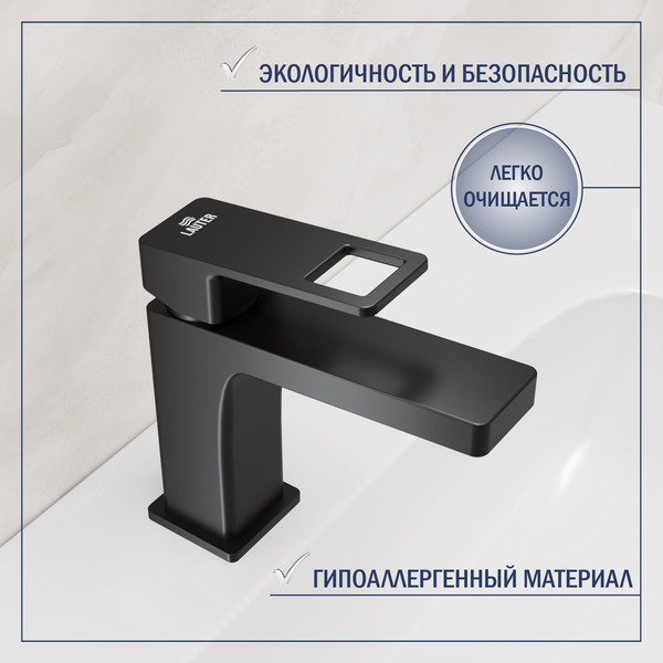 Умывальник со смесителем Lauter 21441B + Cascade 21СК655BS с сифоном 21635B