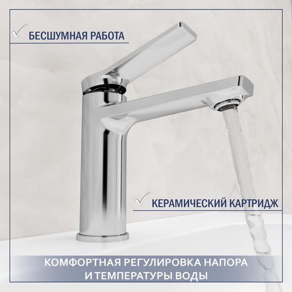 Умывальник со смесителем Lauter 21675 + Silk 21CK572С с сифоном 21635CH