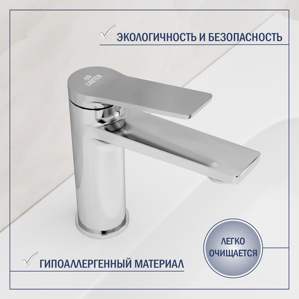 Умывальник со смесителем Lauter 21675 + Silk 21CK572С с сифоном 21635CH