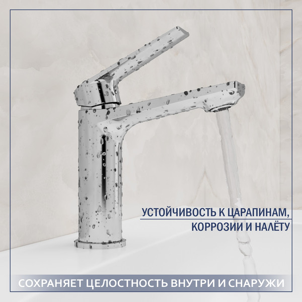 Умывальник со смесителем Lauter 21675 + Sky 21CK533C