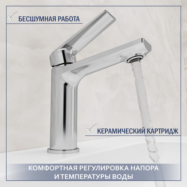 Умывальник со смесителем Lauter 21675 + Sky 21CK533C