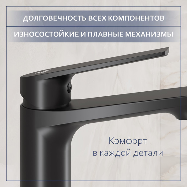 Умывальник со смесителем Lauter 21675 + Sky 21СК533BS с сифоном 21635B