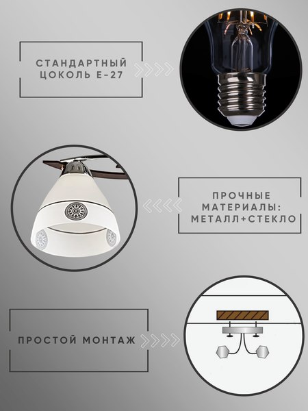 Потолочный светильник Aitin-Pro НПБ 02-2x60-101 / 1454/2
