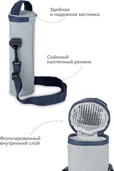 Чехол для термоса Арктика TCDP-500-GY/BL