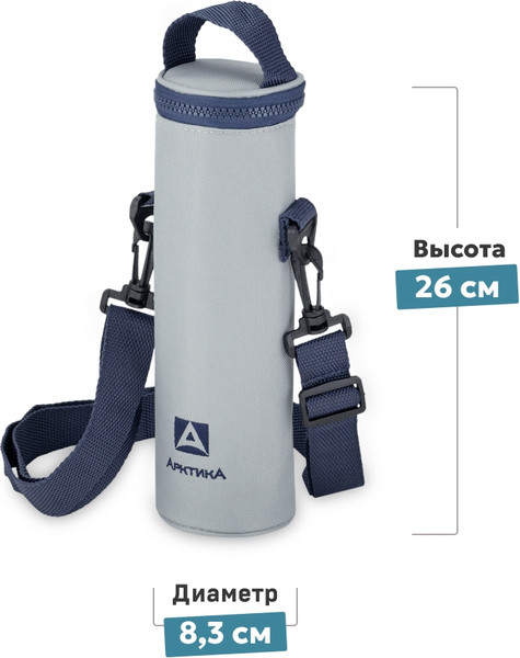 Чехол для термоса Арктика TCDP-500-GY/BL