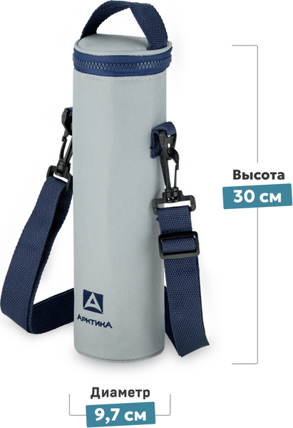 Чехол для термоса Арктика TCDP-750-GY/BL