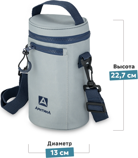 Чехол для термоса Арктика TCFP-1000-GY/BL