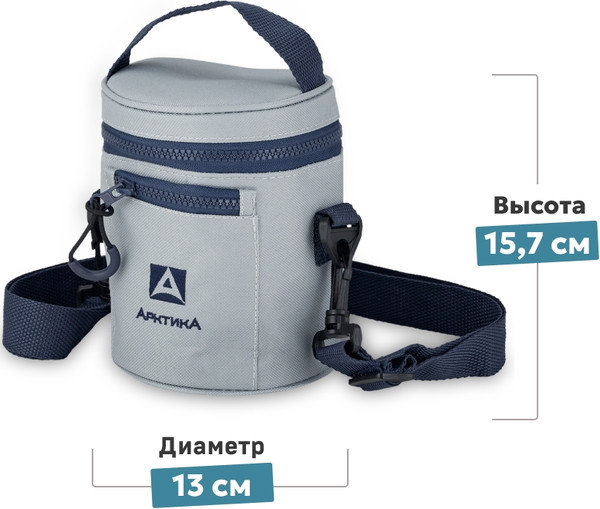 Чехол для термоса Арктика TCFP-500-GY/BL