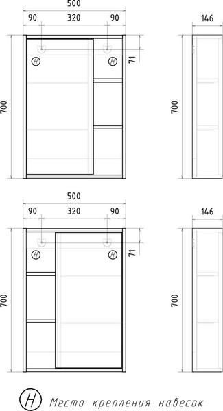 Шкаф с зеркалом для ванной Volna Osmond 50