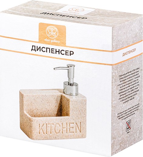 Дозатор для жидкого мыла Elan Gallery 240536