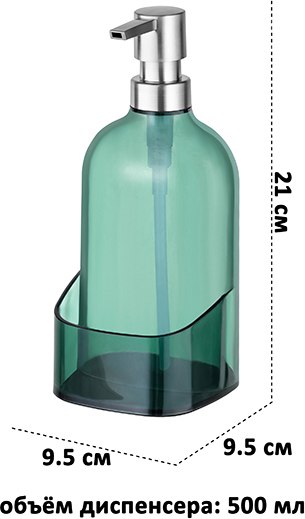 Дозатор для жидкого мыла Elan Gallery 240606