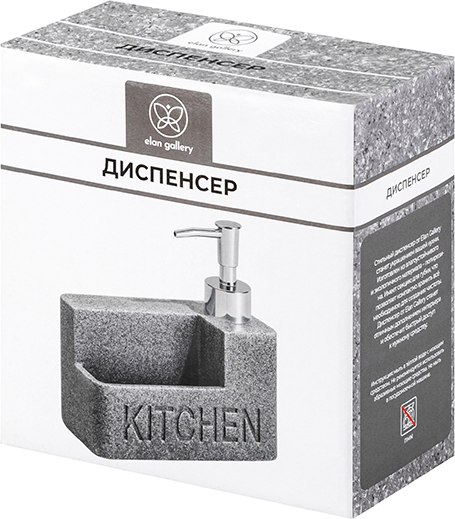 Дозатор для жидкого мыла Elan Gallery 240537