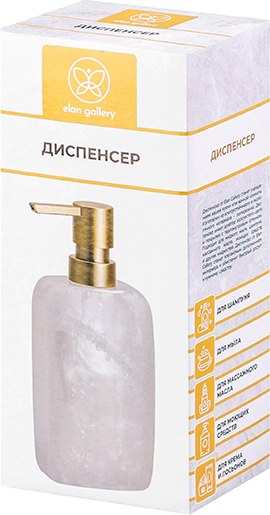 Дозатор для жидкого мыла Elan Gallery 240539
