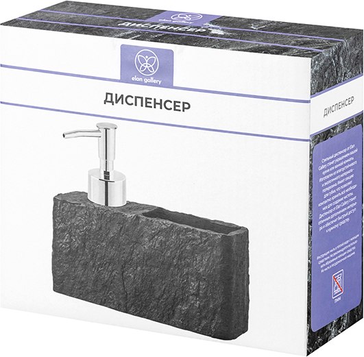 Дозатор для жидкого мыла Elan Gallery 240579