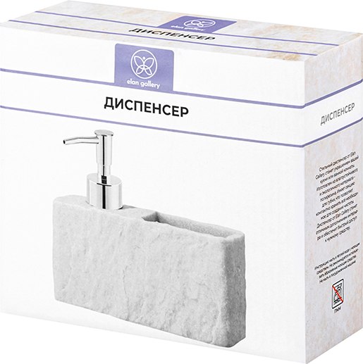 Дозатор для жидкого мыла Elan Gallery 240580