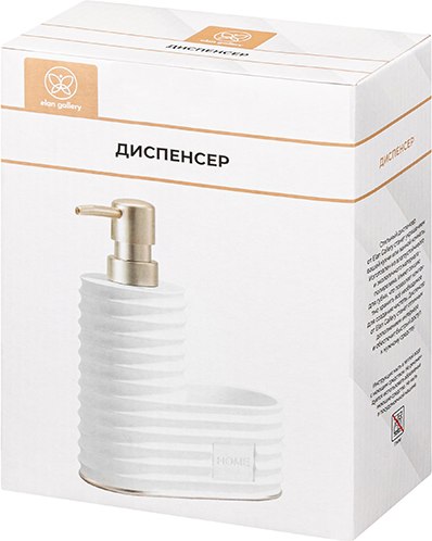 Дозатор для жидкого мыла Elan Gallery Home / 240607