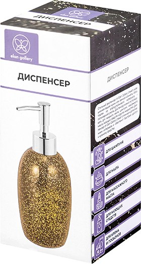 Дозатор для жидкого мыла Elan Gallery 240587