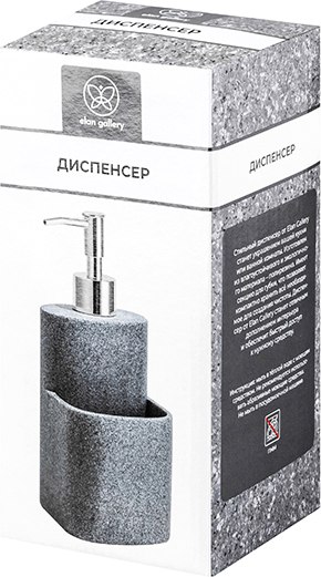 Дозатор для жидкого мыла Elan Gallery 240540