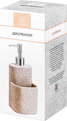 Дозатор для жидкого мыла Elan Gallery 240541