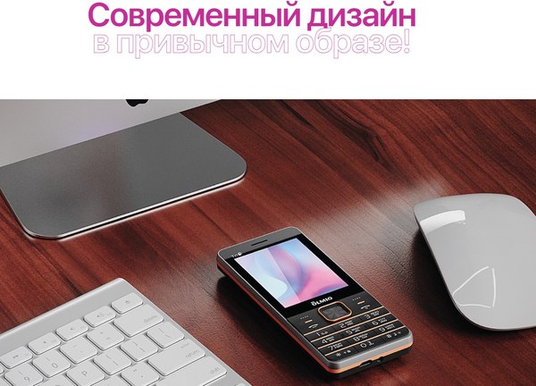 Мобильный телефон Olmio M30