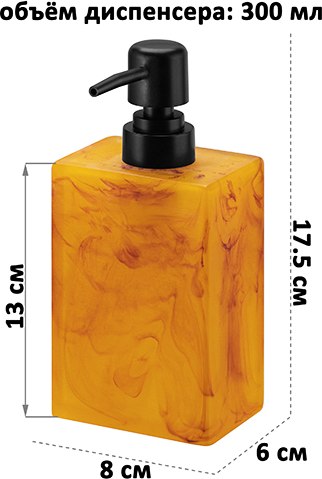 Дозатор для жидкого мыла Elan Gallery 240542