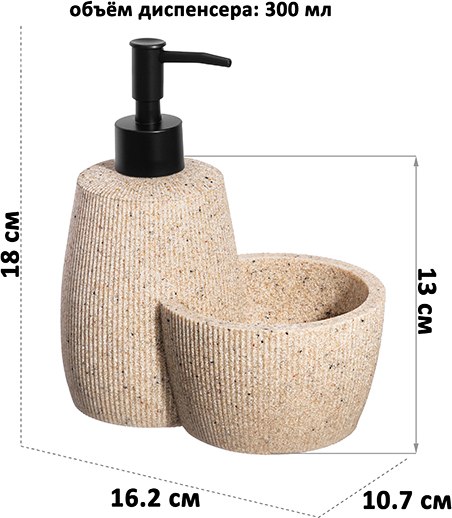 Дозатор для жидкого мыла Elan Gallery 240582