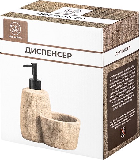 Дозатор для жидкого мыла Elan Gallery 240582