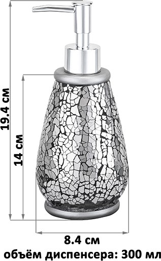 Дозатор для жидкого мыла Elan Gallery 240603