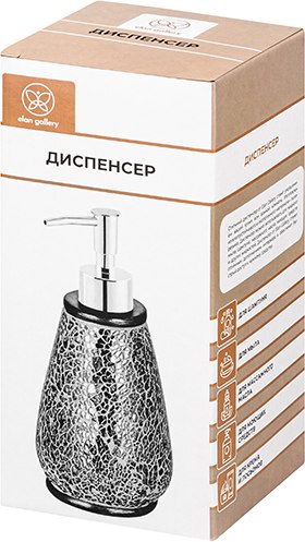 Дозатор для жидкого мыла Elan Gallery 240603