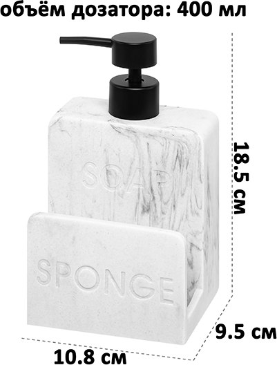 Дозатор для жидкого мыла Elan Gallery 240496