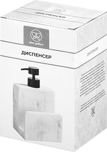 Дозатор для жидкого мыла Elan Gallery 240496