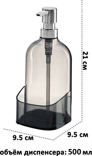 Дозатор для жидкого мыла Elan Gallery 240408