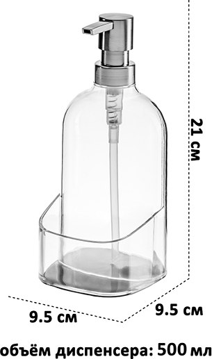 Дозатор для жидкого мыла Elan Gallery 240409