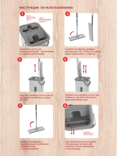 Швабра с отжимом HomeQueen Compact 2.0 75648