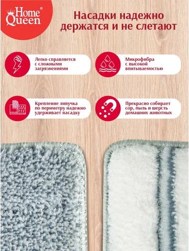 Швабра с отжимом HomeQueen Compact 2.0 75648