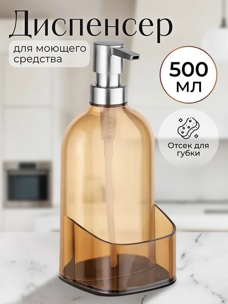 Диспенсер Elan Gallery 240604