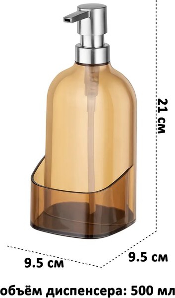 Диспенсер Elan Gallery 240604