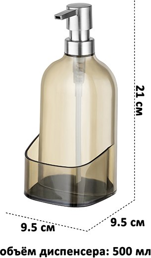 Дозатор для жидкого мыла Elan Gallery 240605
