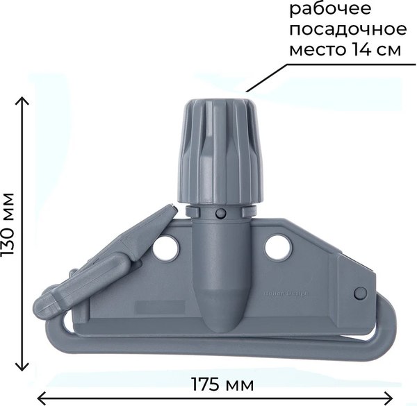 Держатель мопов HQ Profiline Кентукки 75667