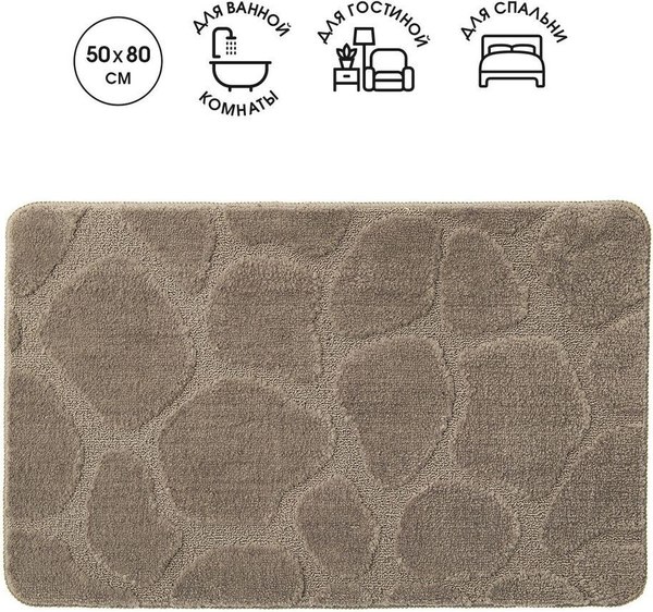Коврик для ванной Fresh Code Камни 50x80 77312