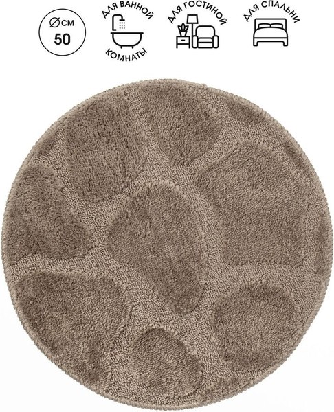 Коврик для ванной Fresh Code Камни 77314