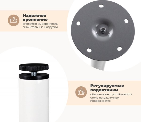 Обеденный стол Sheffilton SHT-TU66/TT 80x80