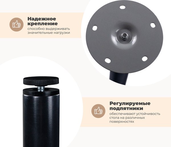 Обеденный стол Sheffilton SHT-TU66/TT 80x80