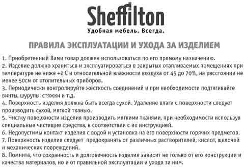 Обеденный стол Sheffilton SHT-TU66/TT 80x80