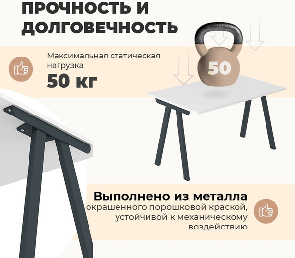 Обеденный стол Sheffilton SHT-TU92/TT 120x80