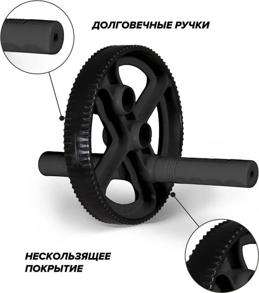Ролик для пресса Absolute Champion Экстрим / АЧ11181