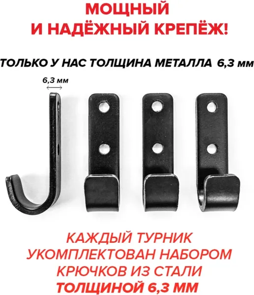 Турник Absolute Champion Триумф Лайт / АЧ 11725