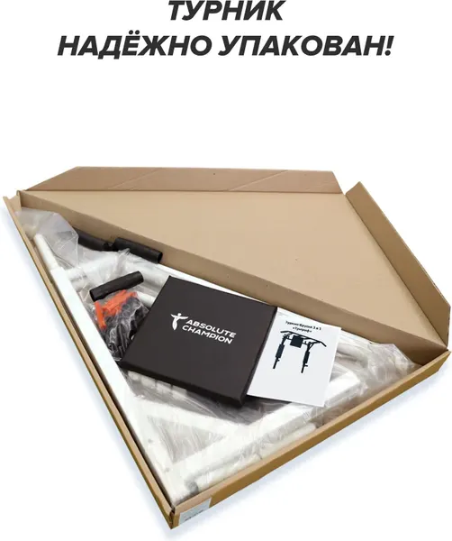 Турник Absolute Champion Триумф Лайт / АЧ 11725