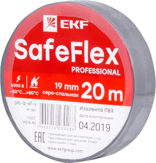 Изолента EKF SafeFlex 19мм 20м / plc-iz-sf-st - фото